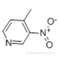4- 메틸 -3- 니트로 피리딘 CAS 5832-44-0